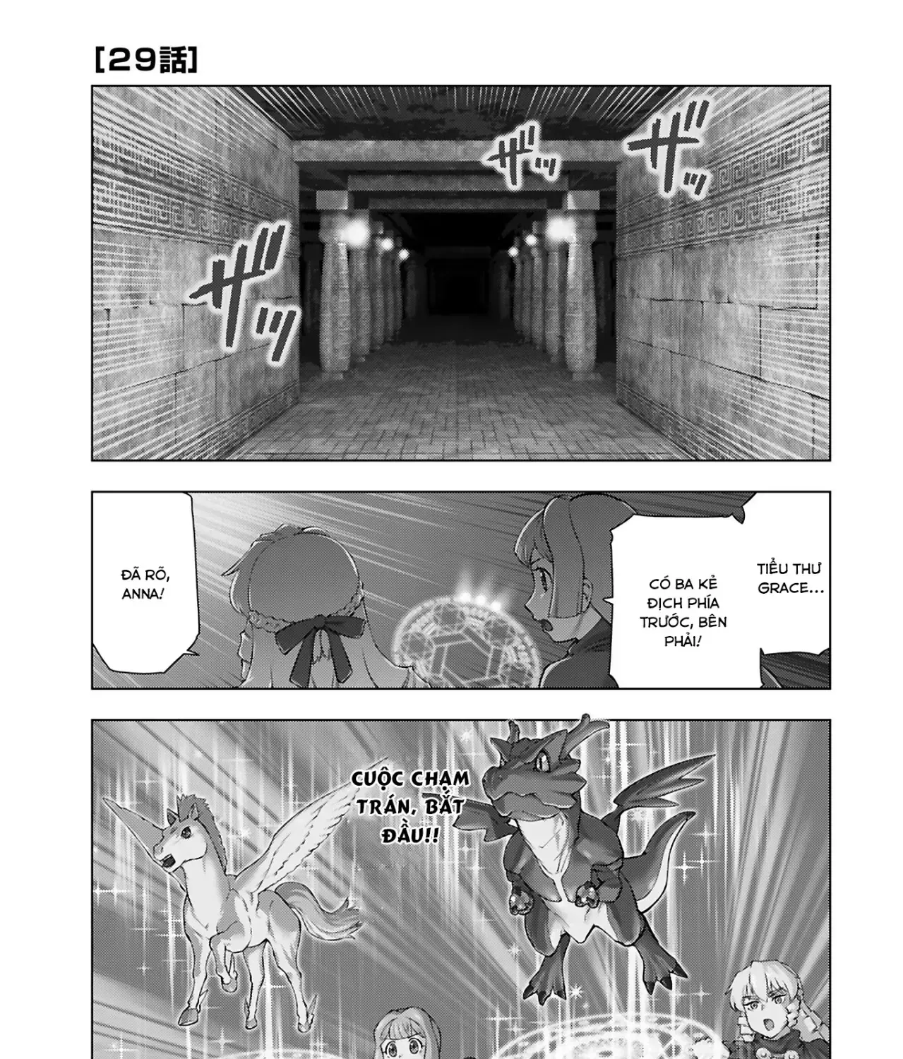 Ông Chú Chuyển Sinh Thành Ác Nữ Phản Diện Chap 29 - Next Chap 30