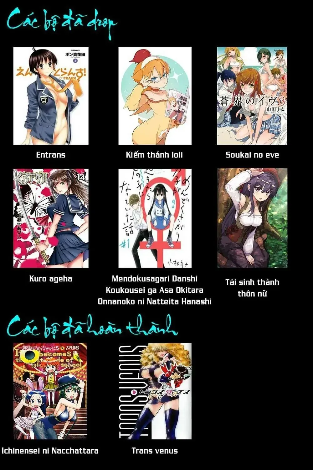 Ông Chú Chuyển Sinh Thành Ác Nữ Phản Diện Chap 4 - Next Chap 5