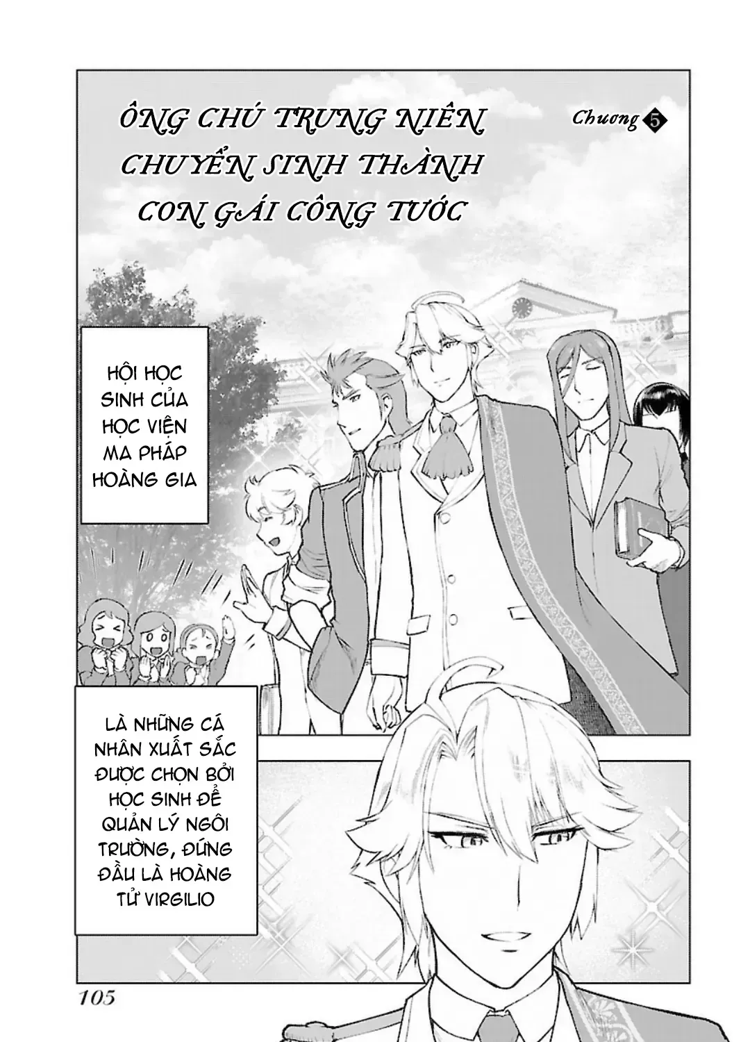 Ông Chú Chuyển Sinh Thành Ác Nữ Phản Diện Chap 5 - Next Chap 6