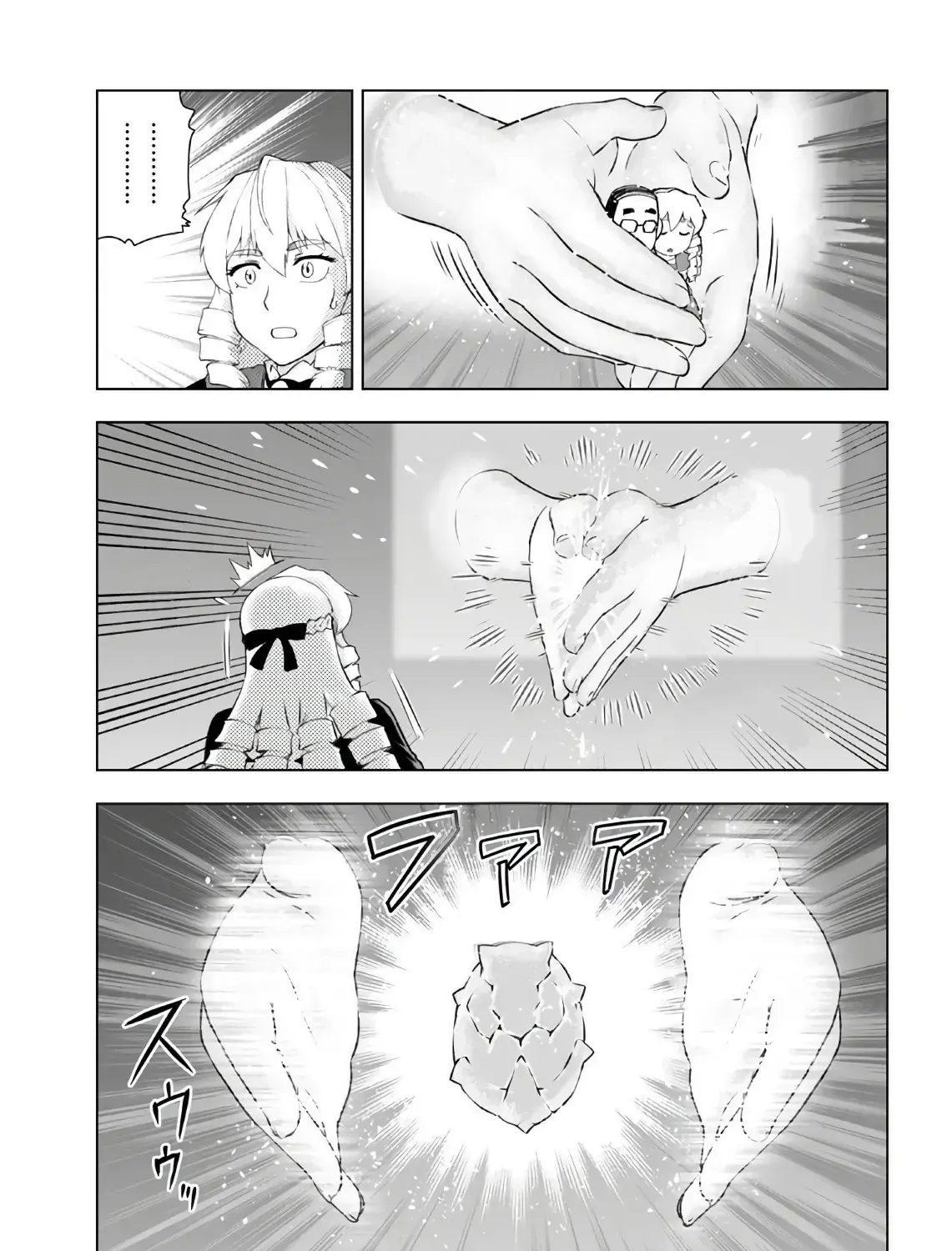 Ông Chú Chuyển Sinh Thành Ác Nữ Phản Diện Chap 8 - Next Chap 9