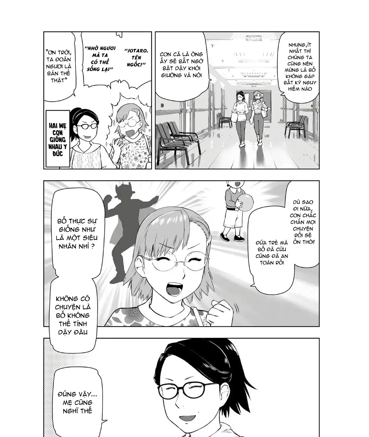 Ông Chú Chuyển Sinh Thành Ác Nữ Phản Diện Chap 9 - Next Chap 10