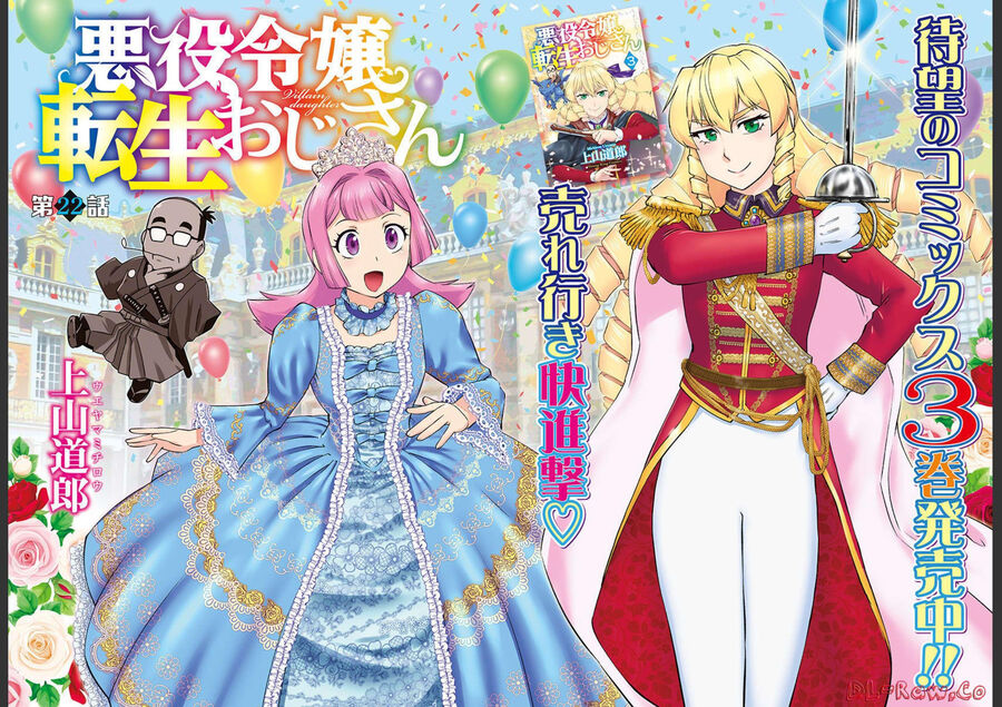 Ông Chú Chuyển Sinh Thành Nữ Phụ Phản Diện Chap 22 - Next Chap 23