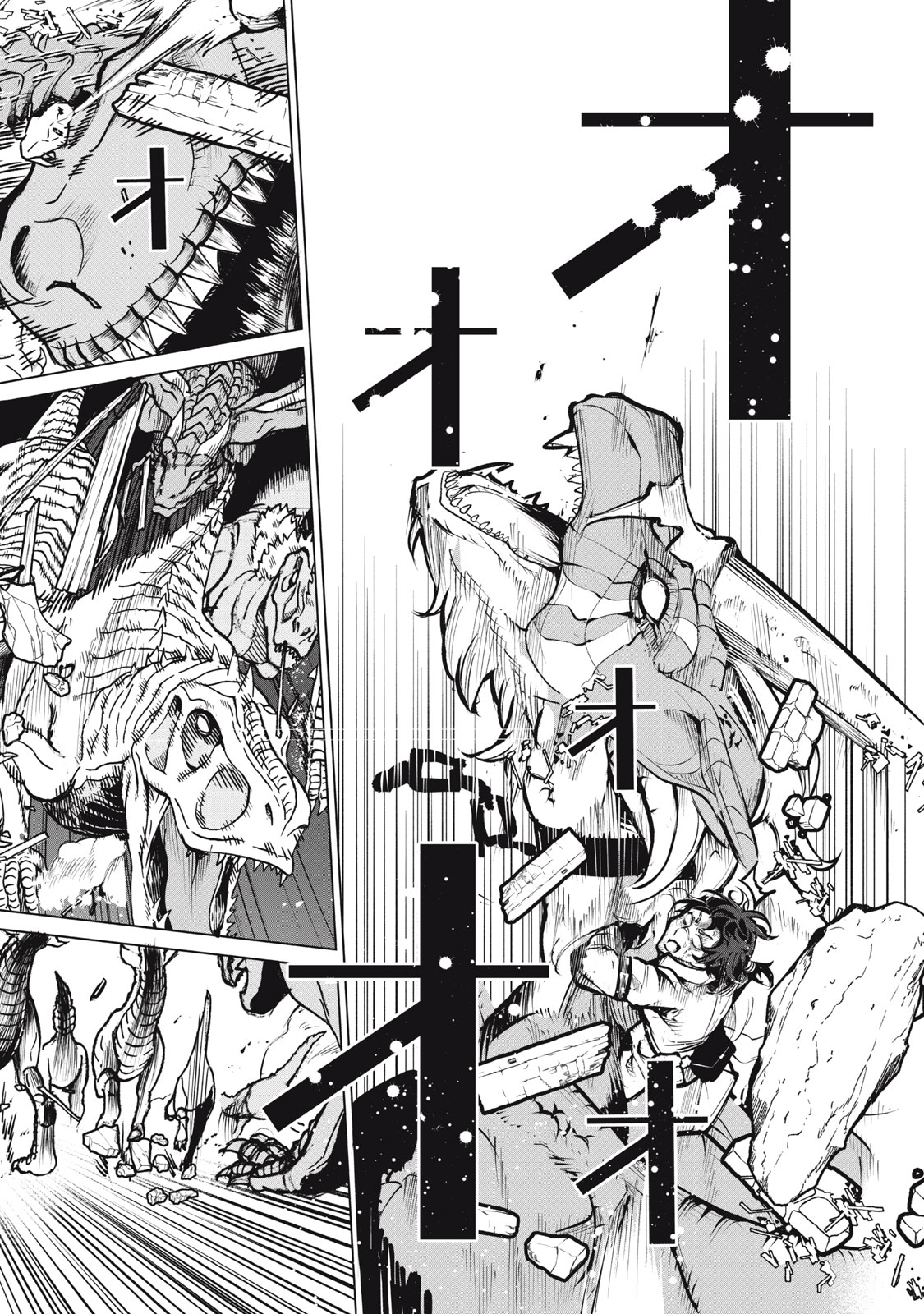 Ông Chú Và 100 Con Rồng Dựng Nên Quốc Gia Mạnh Nhất! Chap 1 - Next Chap 2