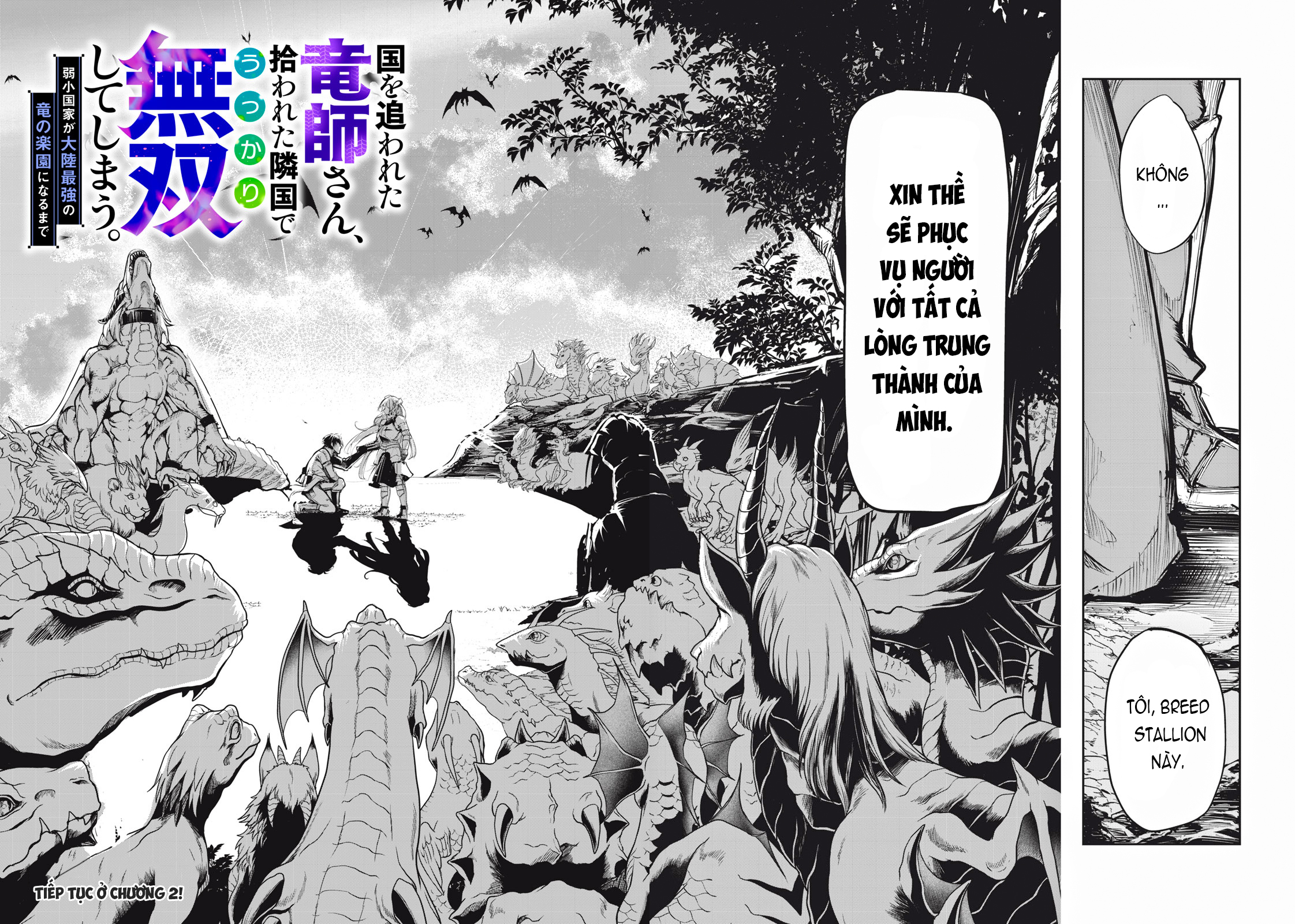 Ông Chú Và 100 Con Rồng Dựng Nên Quốc Gia Mạnh Nhất! Chap 1 - Next Chap 2