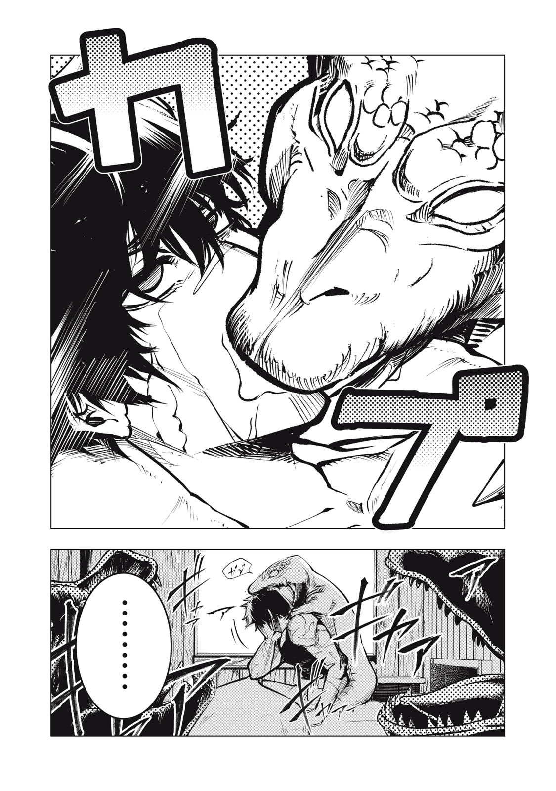 Ông Chú Và 100 Con Rồng Dựng Nên Quốc Gia Mạnh Nhất! Chap 5 - Next Chap 6