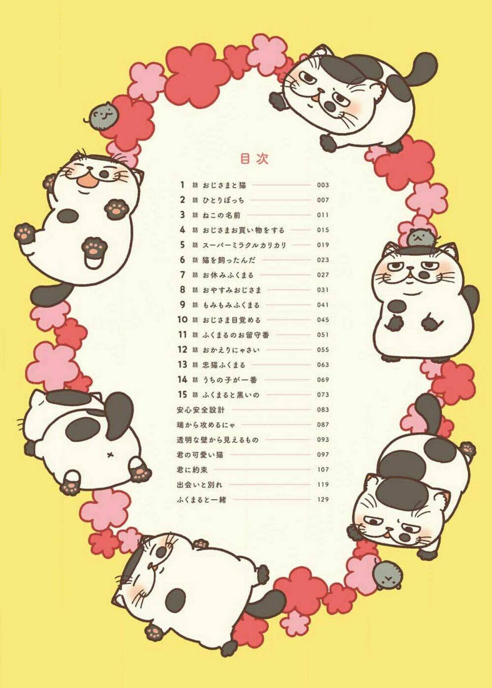 Ông Chú Và Con Mèo Mặt Bựa Chap 3 - Next Chap 4
