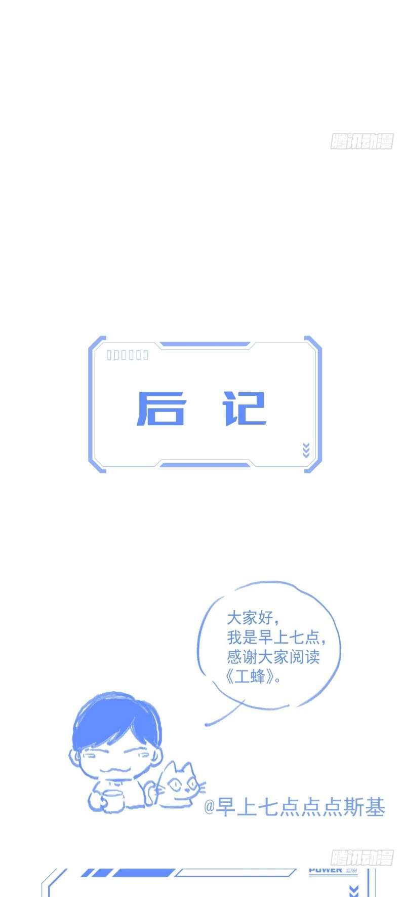 Ong Thợ Chap 11 - Next Chap 12