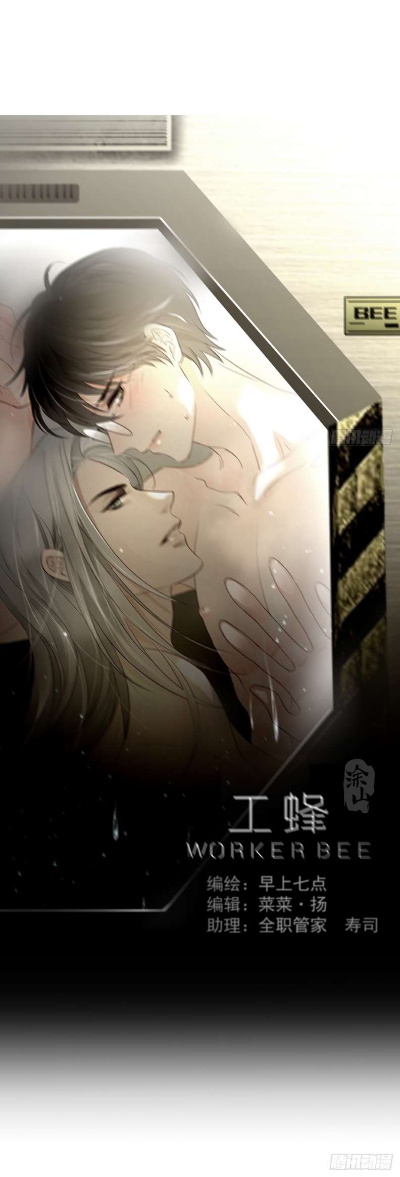 Ong Thợ Chap 11 - Next Chap 12