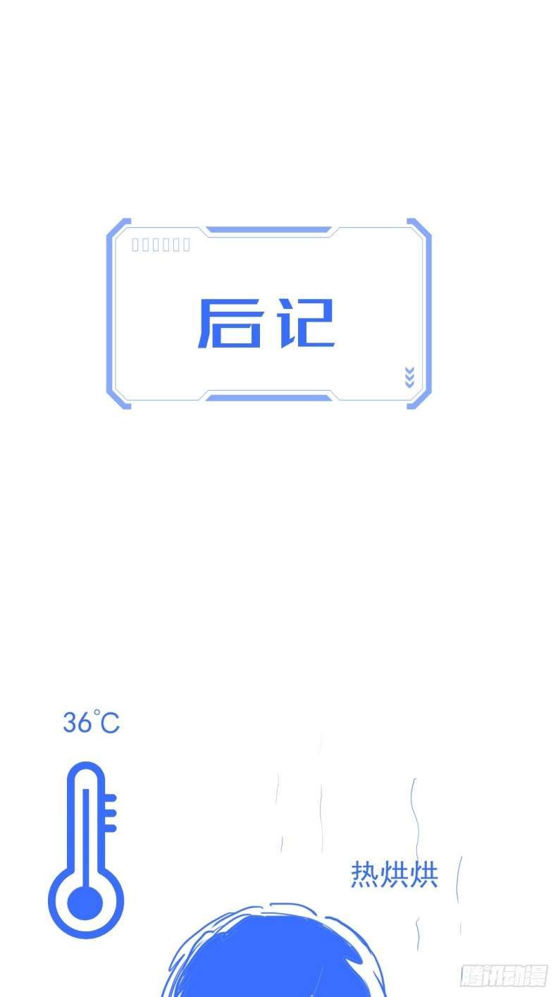 Ong Thợ Chap 12 - Next Chap 13