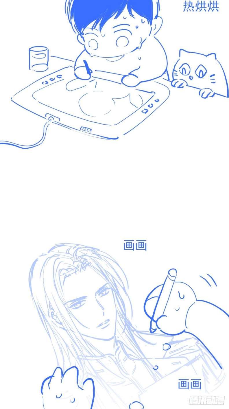 Ong Thợ Chap 12 - Next Chap 13