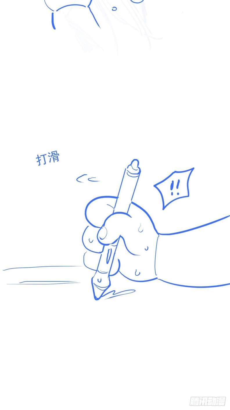 Ong Thợ Chap 12 - Next Chap 13