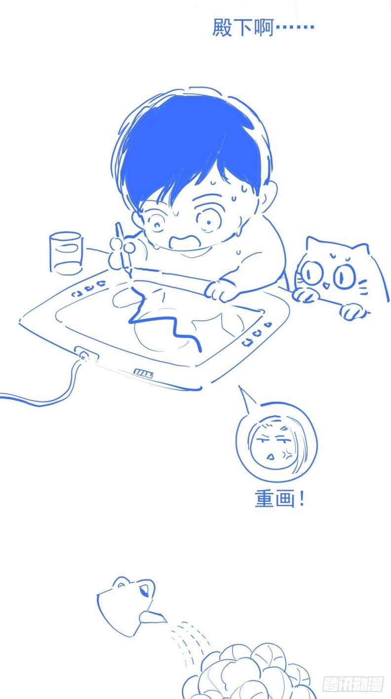 Ong Thợ Chap 12 - Next Chap 13