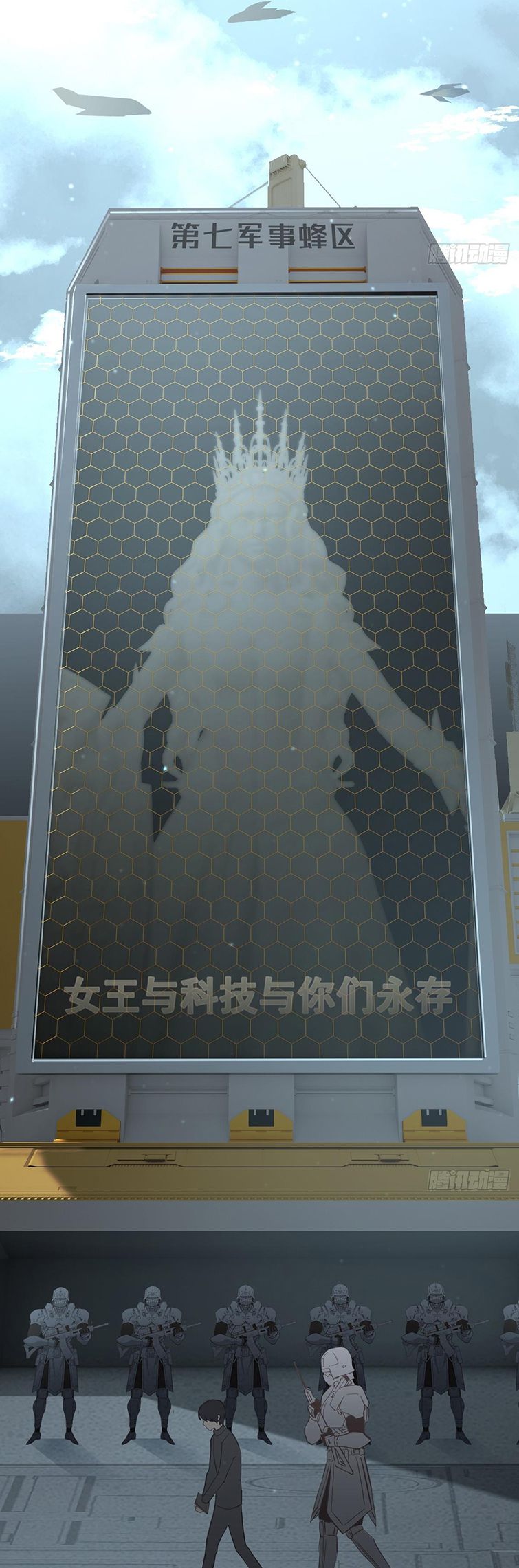 Ong Thợ Chap 2 - Next Chap 3