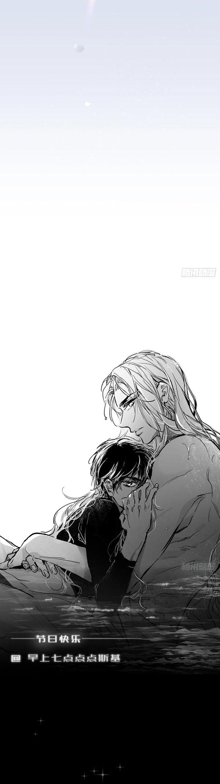 Ong Thợ Chap 44 - Next Chap 45