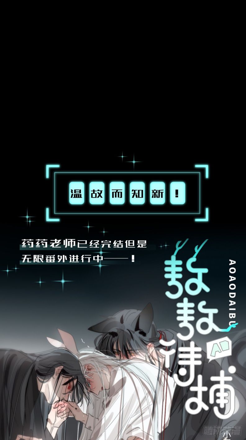 Ong Thợ Chap 45 - Next Chap 46