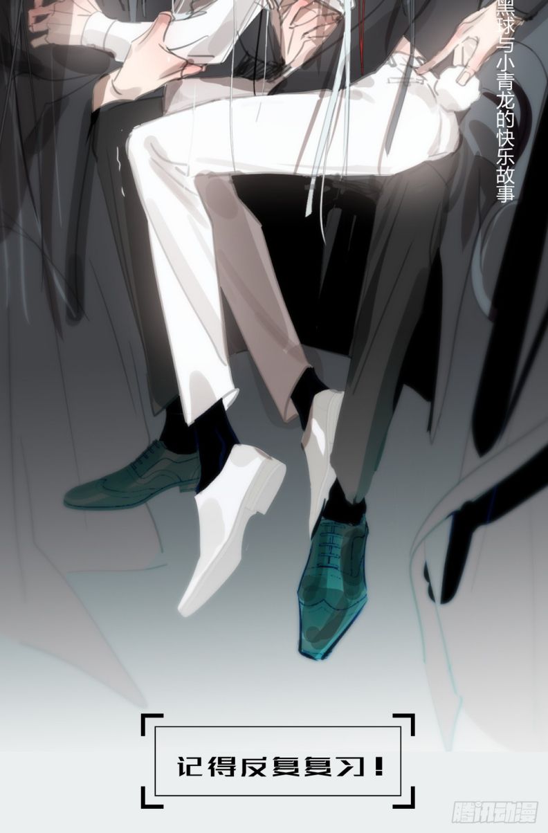 Ong Thợ Chap 45 - Next Chap 46