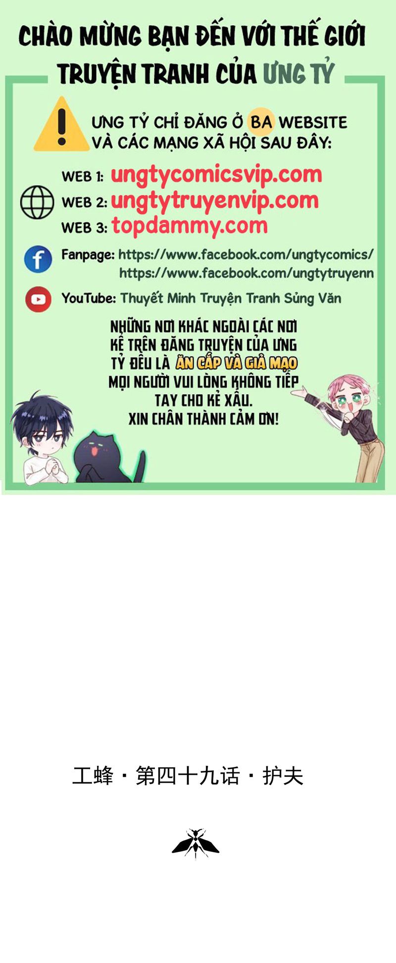 Ong Thợ Chap 48 - Next Chap 49