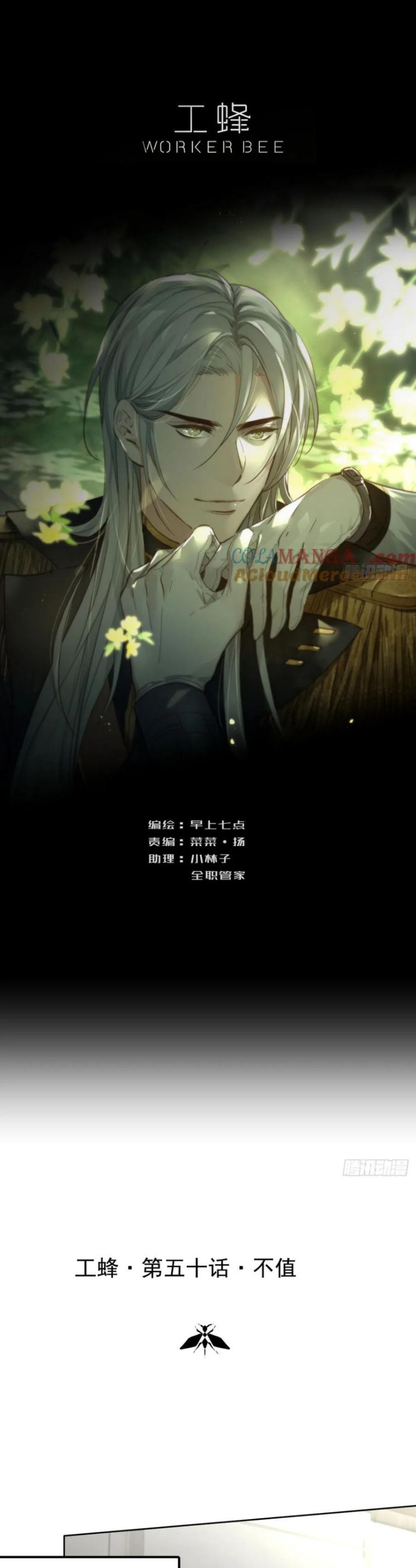 Ong Thợ Chap 49 - Next Chap 50