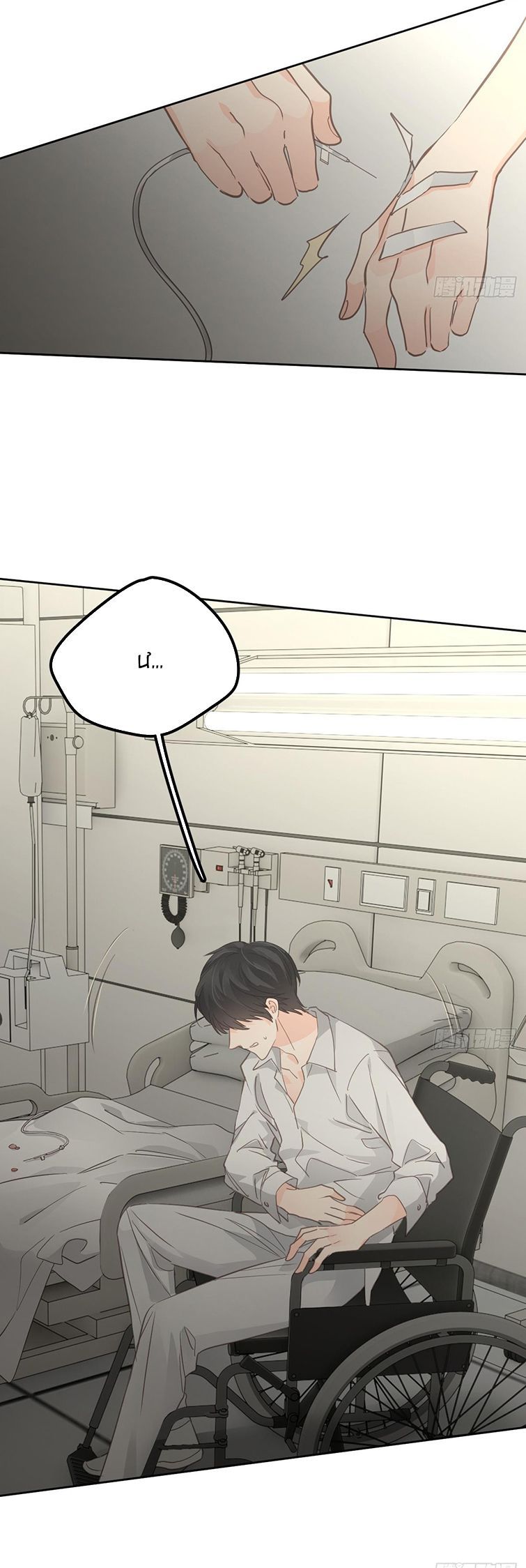 Ong Thợ Chap 6 - Next Chap 7