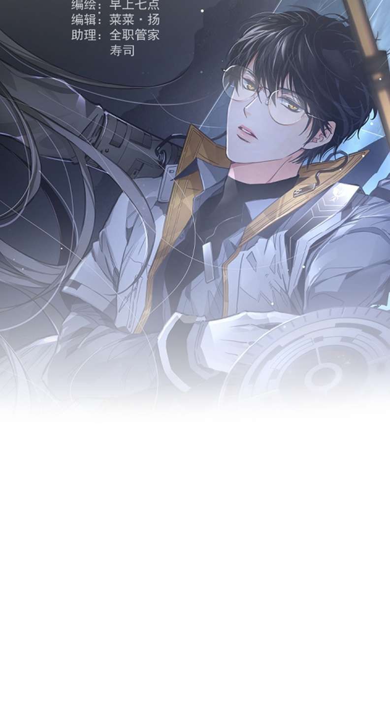 Ong Thợ Chap 7 - Next Chap 8