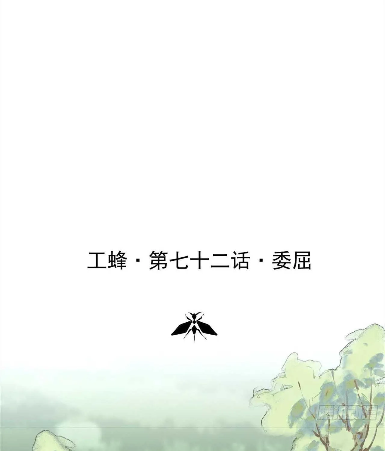 Ong Thợ Chap 72 - Next Chap 73