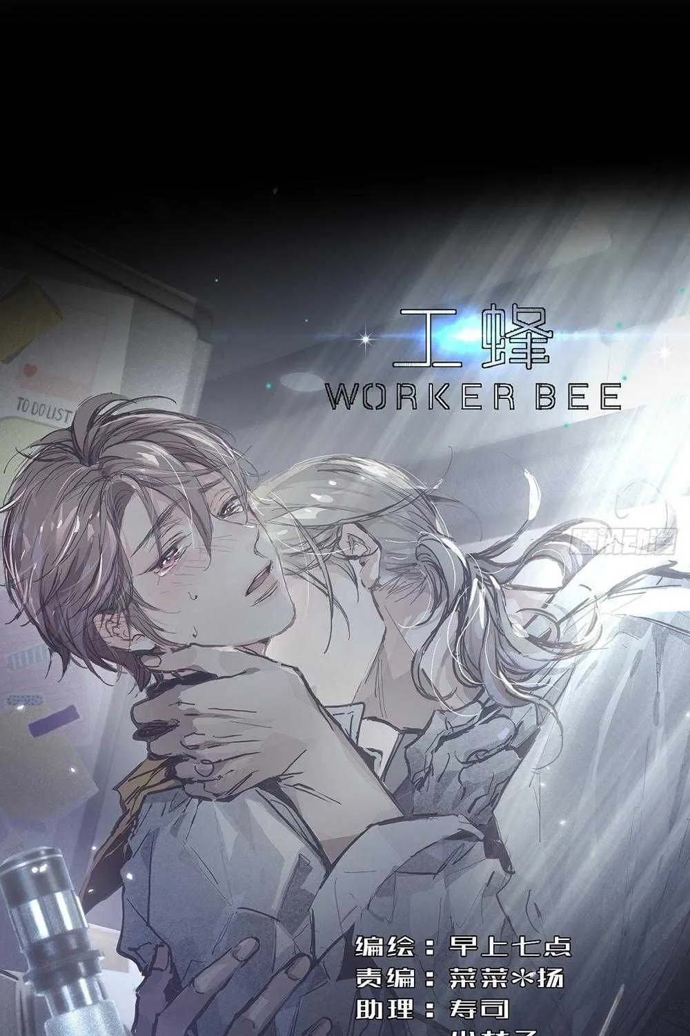 Ong Thợ Chap 81 - Next Chap 82