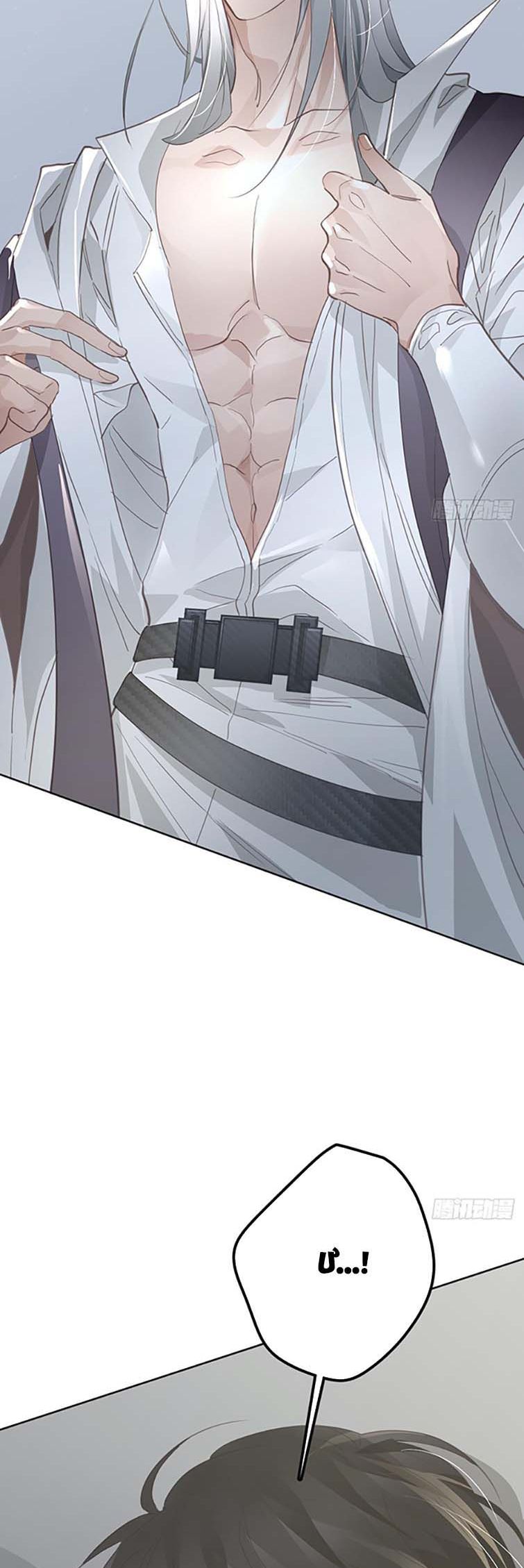 Ong Thợ Chap 9 - Next Chap 10