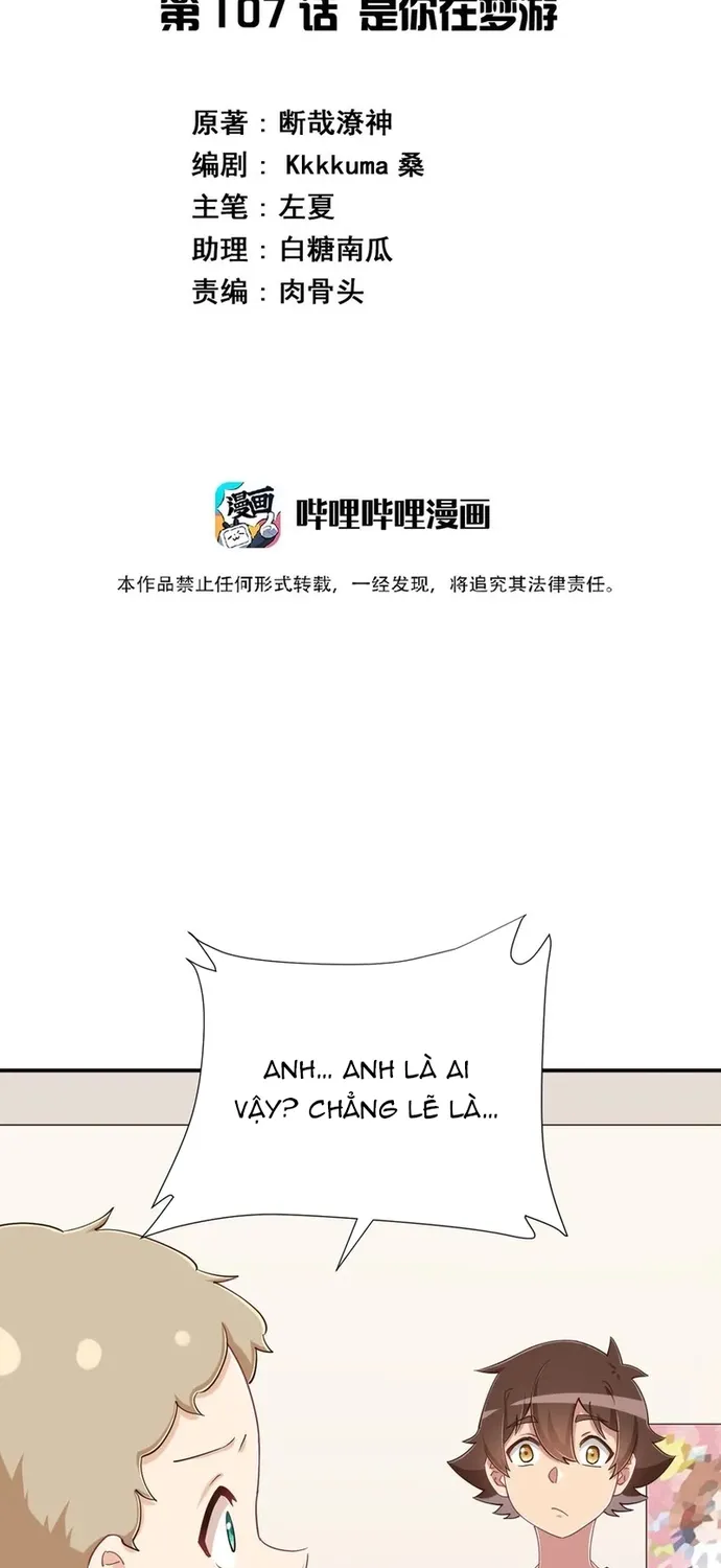 Ông Trời Đã Ban Cho Tôi Siêu Năng Lực Kỳ Lạ Gì Thế Này? Chap 107 - Next Chap 108