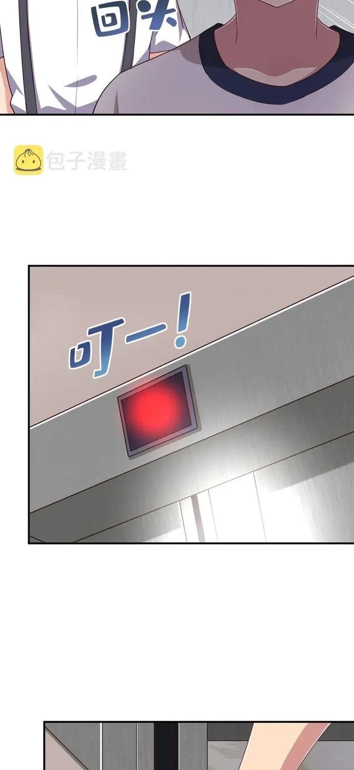 Ông Trời Đã Ban Cho Tôi Siêu Năng Lực Kỳ Lạ Gì Thế Này? Chap 107 - Next Chap 108