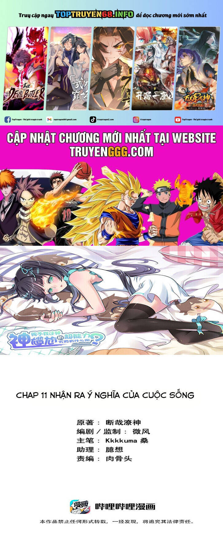 Ông Trời Đã Ban Cho Tôi Siêu Năng Lực Kỳ Lạ Gì Thế Này? Chap 11 - Next Chap 12