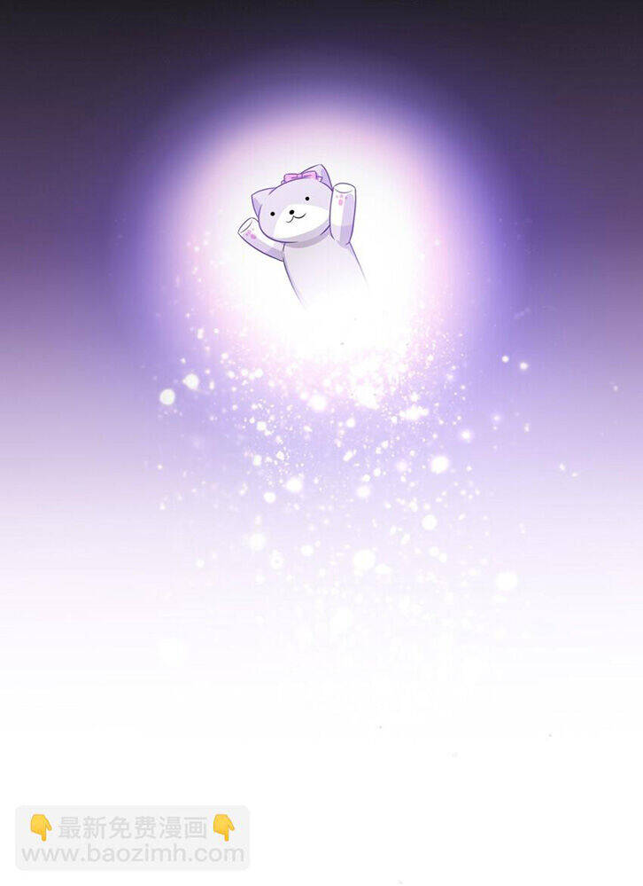 Ông Trời Đã Ban Cho Tôi Siêu Năng Lực Kỳ Lạ Gì Thế Này? Chap 11 - Next Chap 12