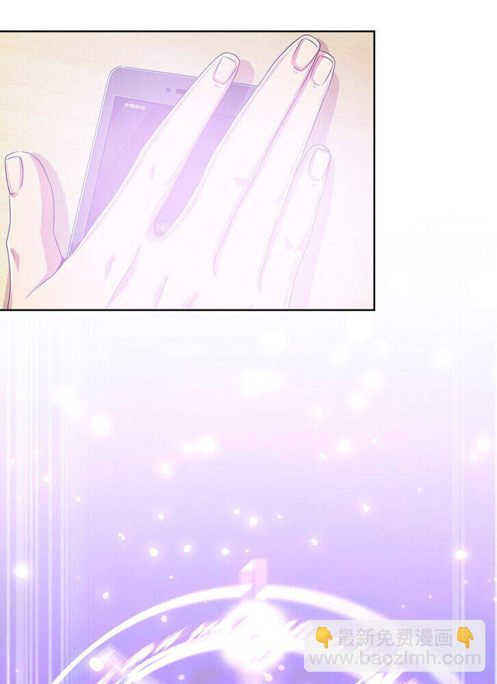 Ông Trời Đã Ban Cho Tôi Siêu Năng Lực Kỳ Lạ Gì Thế Này? Chap 12 - Next Chap 13