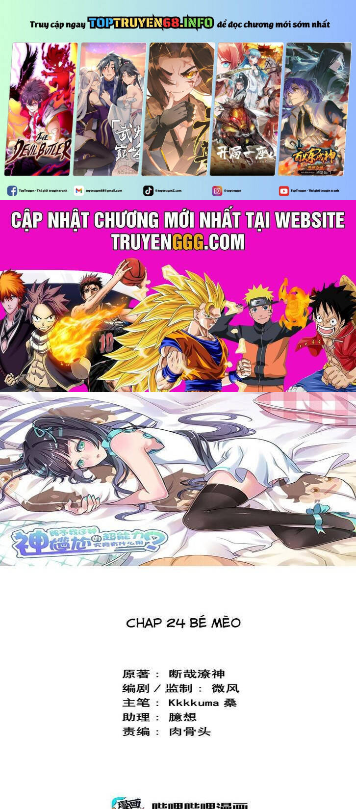 Truyện tranh online