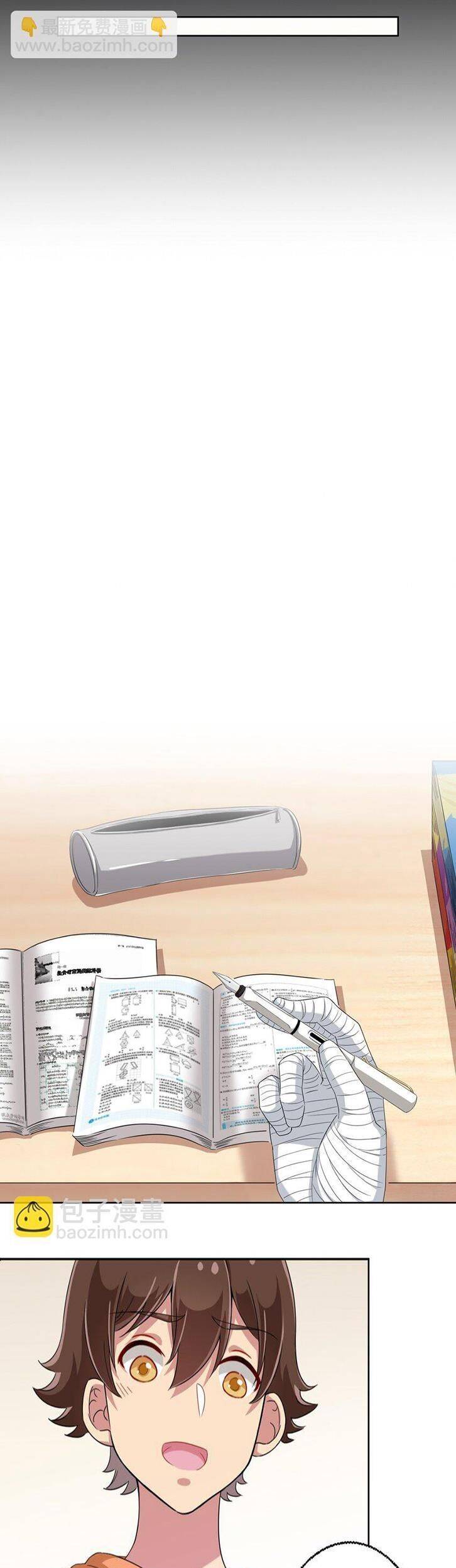 Ông Trời Đã Ban Cho Tôi Siêu Năng Lực Kỳ Lạ Gì Thế Này? Chap 27 - Next Chap 28