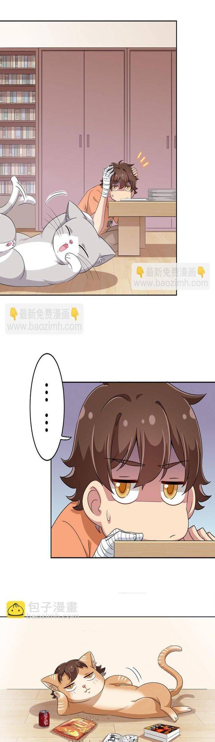 Ông Trời Đã Ban Cho Tôi Siêu Năng Lực Kỳ Lạ Gì Thế Này? Chap 27 - Next Chap 28