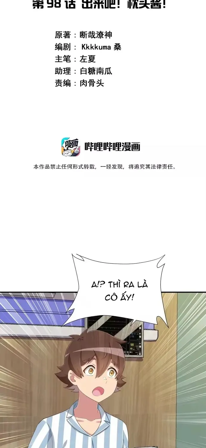 Ông Trời Đã Ban Cho Tôi Siêu Năng Lực Kỳ Lạ Gì Thế Này? Chap 98 - Next Chap 99