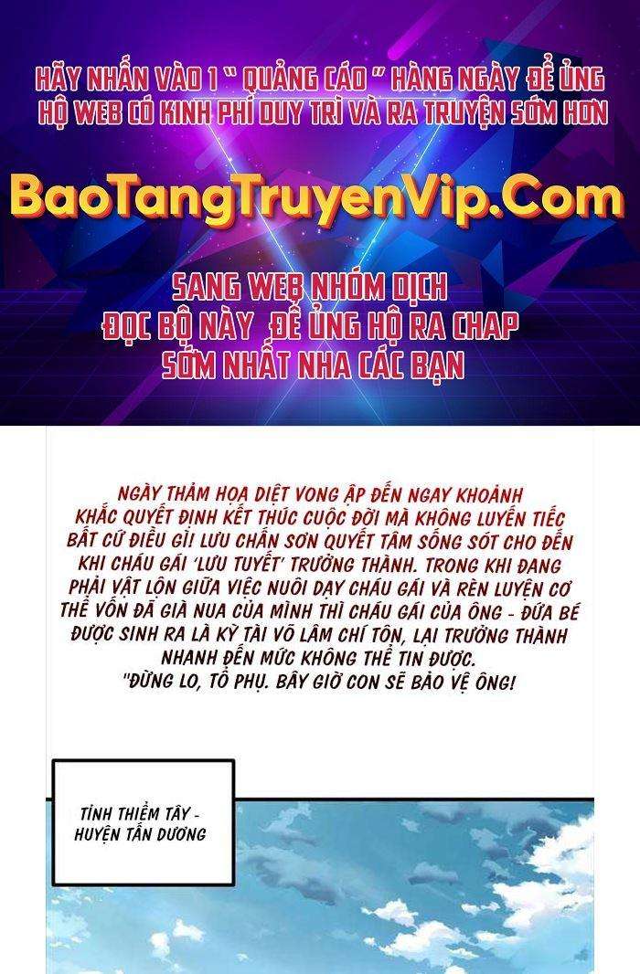Ông Võ Giả Và Cháu Chí Tôn Chap 1 - Next Chap 2