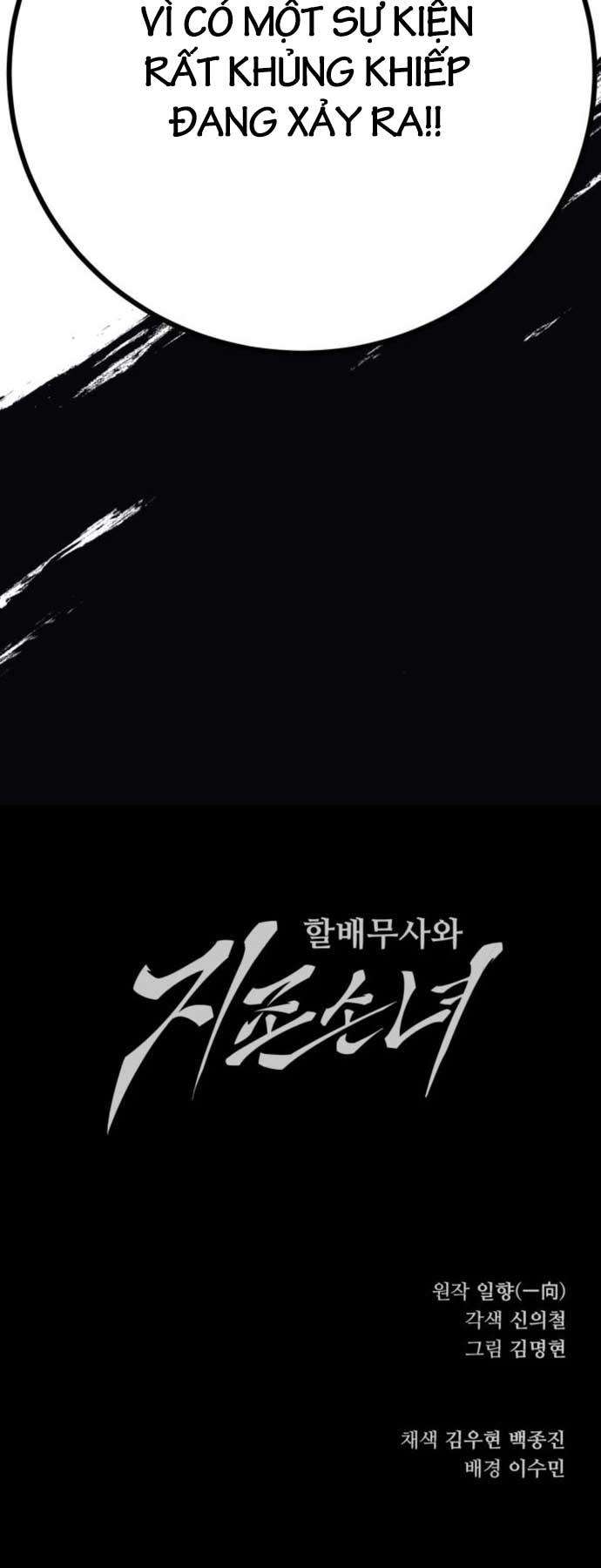 Ông Võ Giả Và Cháu Chí Tôn Chap 10 - Next Chap 11