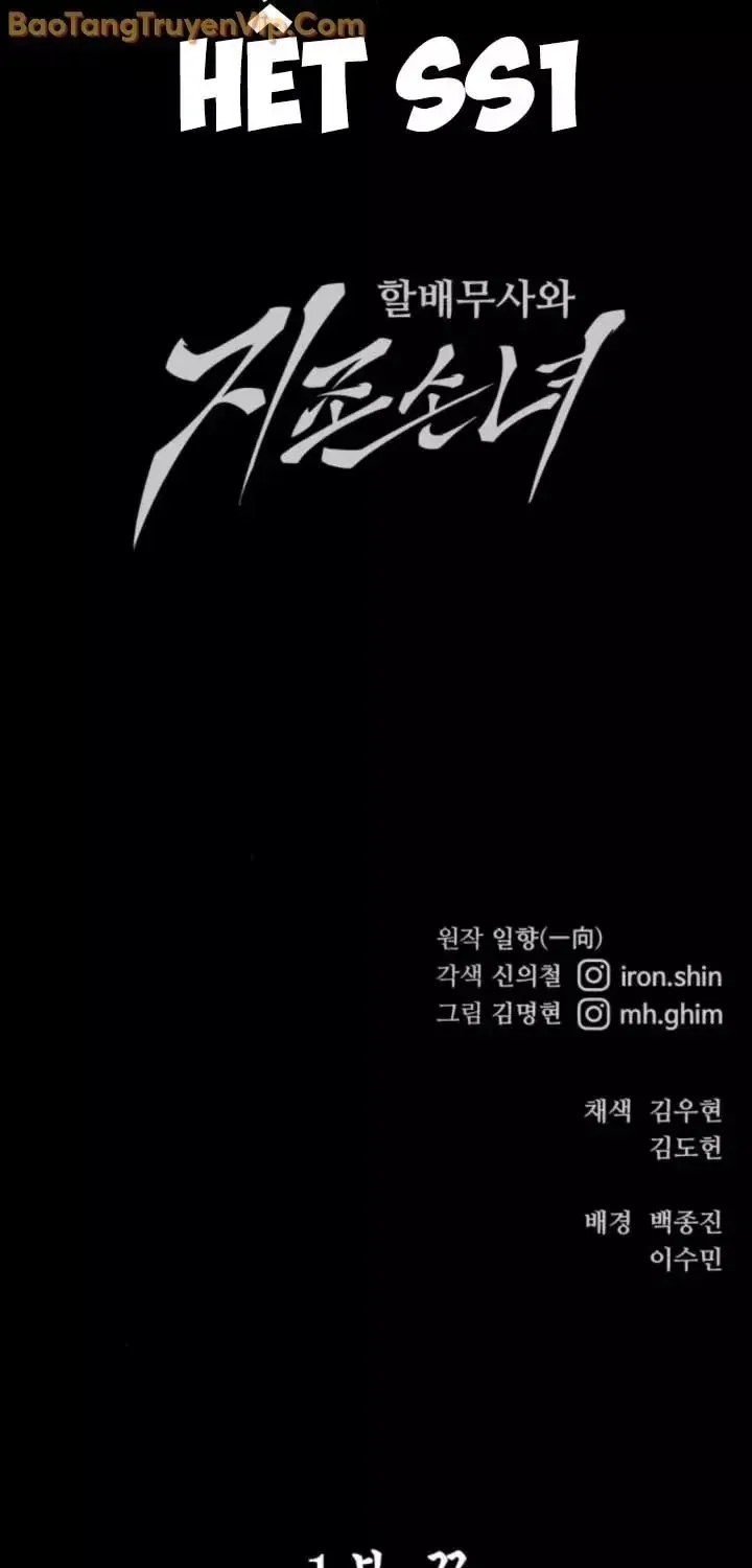 Ông Võ Giả Và Cháu Chí Tôn Chap 100 - Next Chap 101