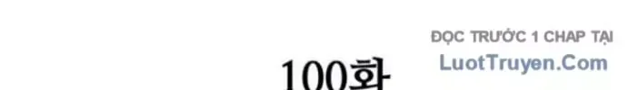 Ông Võ Giả Và Cháu Chí Tôn Chap 100 - Next Chap 101