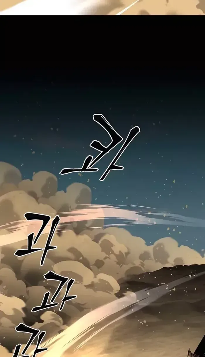 Ông Võ Giả Và Cháu Chí Tôn Chap 101 - Next Chap 102