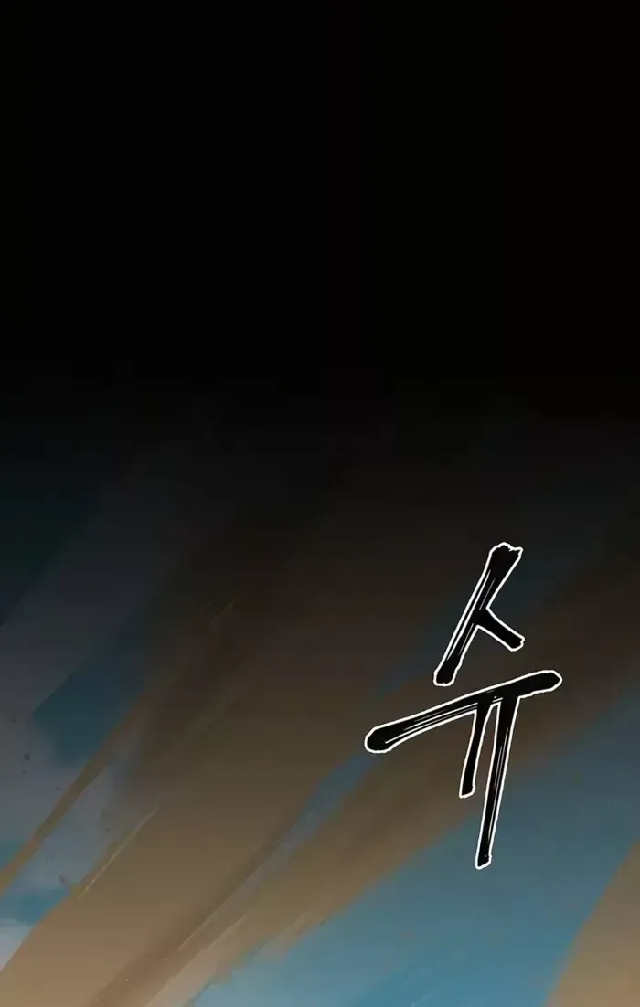 Ông Võ Giả Và Cháu Chí Tôn Chap 101 - Next Chap 102