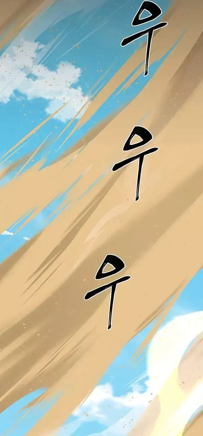 Ông Võ Giả Và Cháu Chí Tôn Chap 101 - Next Chap 102
