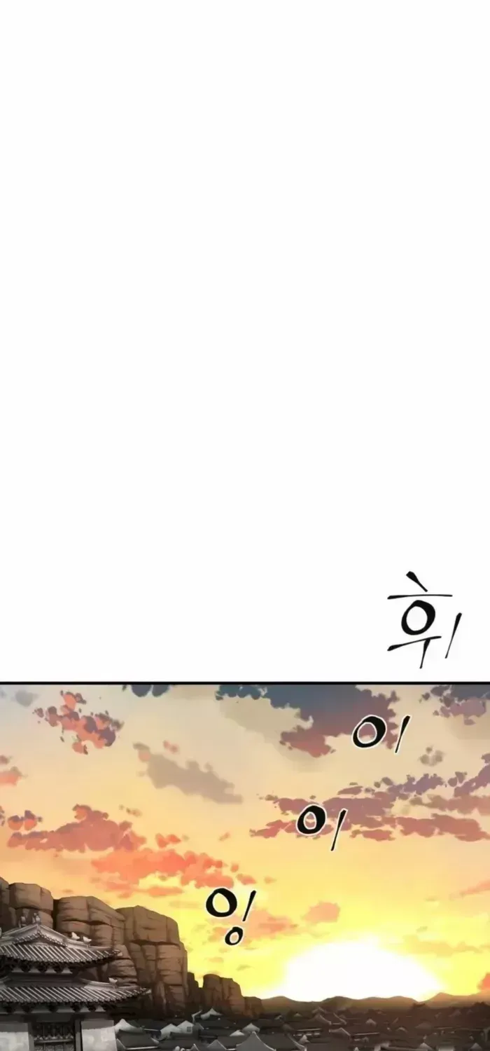 Ông Võ Giả Và Cháu Chí Tôn Chap 102 - Next Chap 103