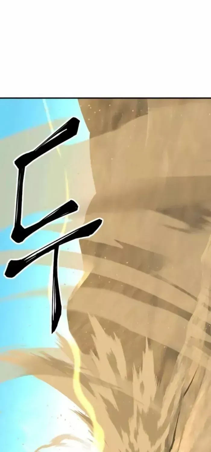 Ông Võ Giả Và Cháu Chí Tôn Chap 102 - Next Chap 103