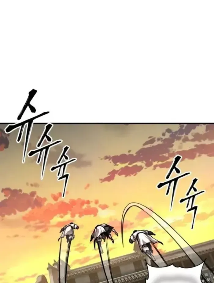 Ông Võ Giả Và Cháu Chí Tôn Chap 103 - Next Chap 104