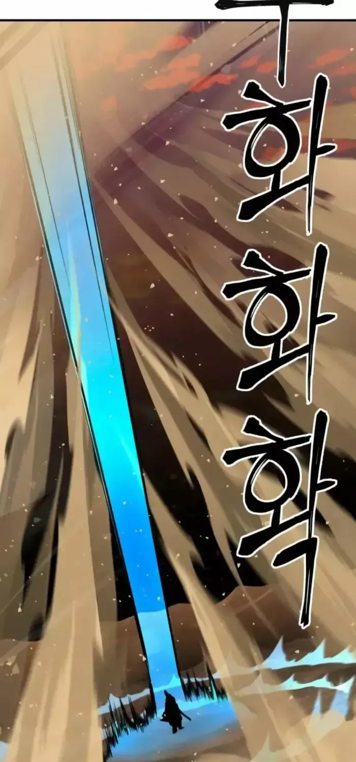 Ông Võ Giả Và Cháu Chí Tôn Chap 105 - Next Chap 106