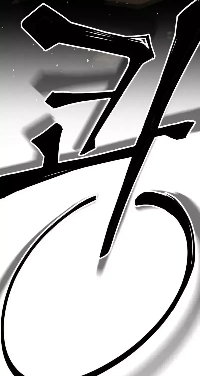 Ông Võ Giả Và Cháu Chí Tôn Chap 106 - Next Chap 107