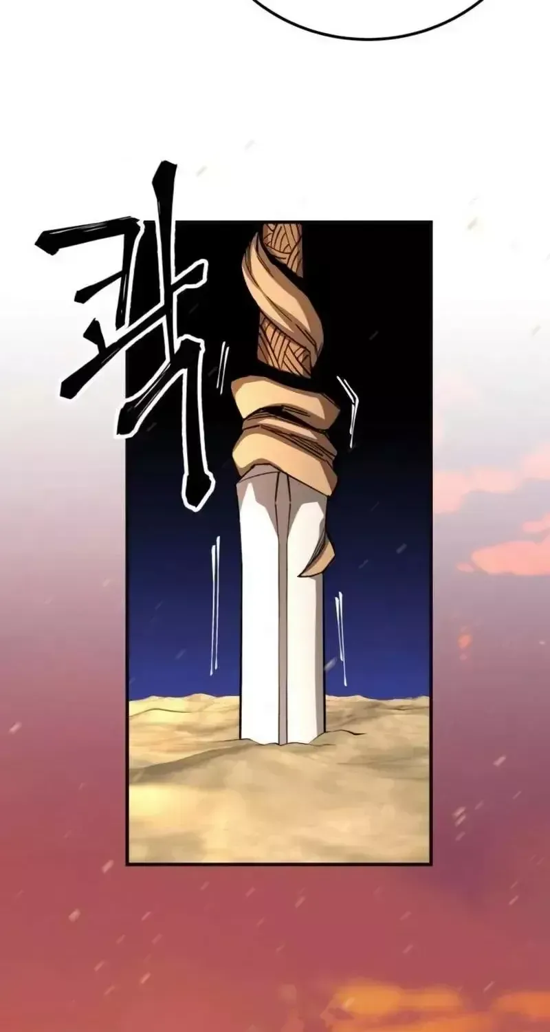 Ông Võ Giả Và Cháu Chí Tôn Chap 106 - Next Chap 107