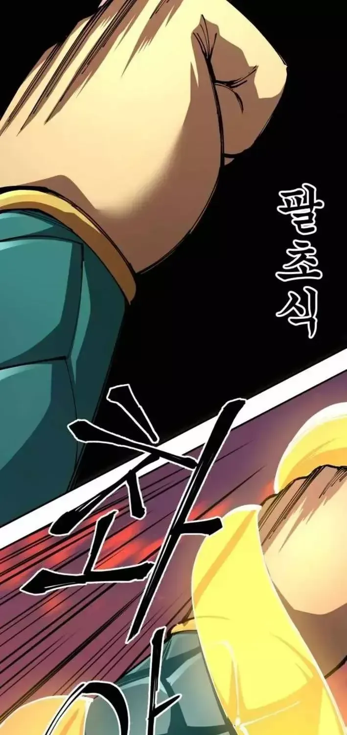 Ông Võ Giả Và Cháu Chí Tôn Chap 107 - Next Chap 108